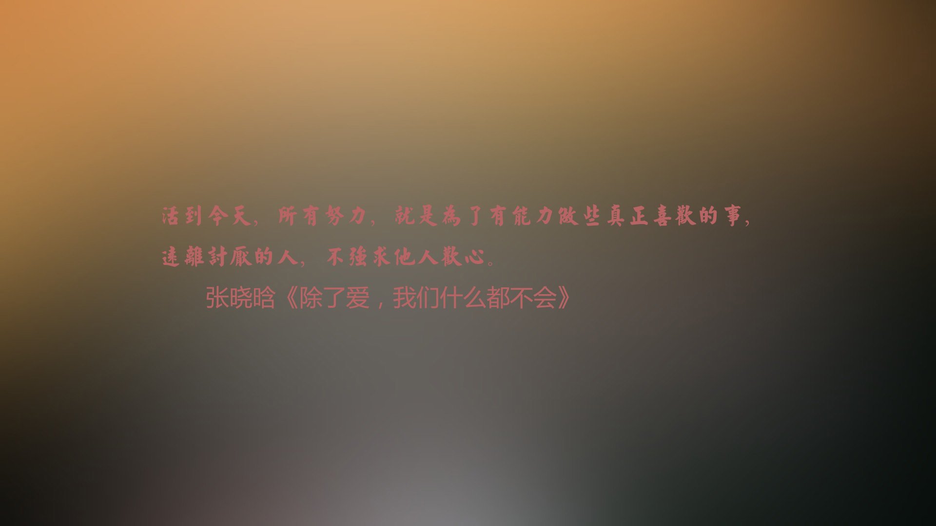 蓝白交锋的黄昏,内马尔光芒之下,意大利逆转阿根廷的中场革命